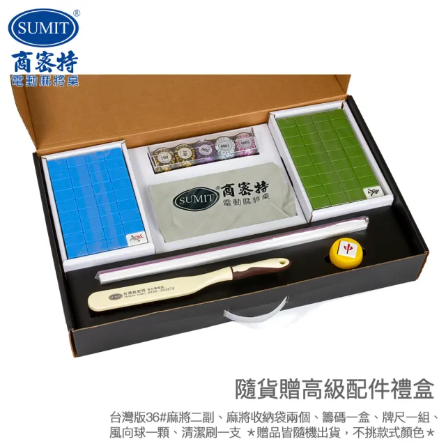 【商密特】T660 三代 玻璃鏡面 輔助照明 過山電動麻將桌 折疊款 (琉璃白)