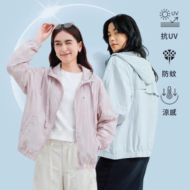 【PROJEXT】現貨 抗UV防風防曬外套 防蚊 抗菌抗臭 Xolar Cool UV Protection Jacket 官方直營
