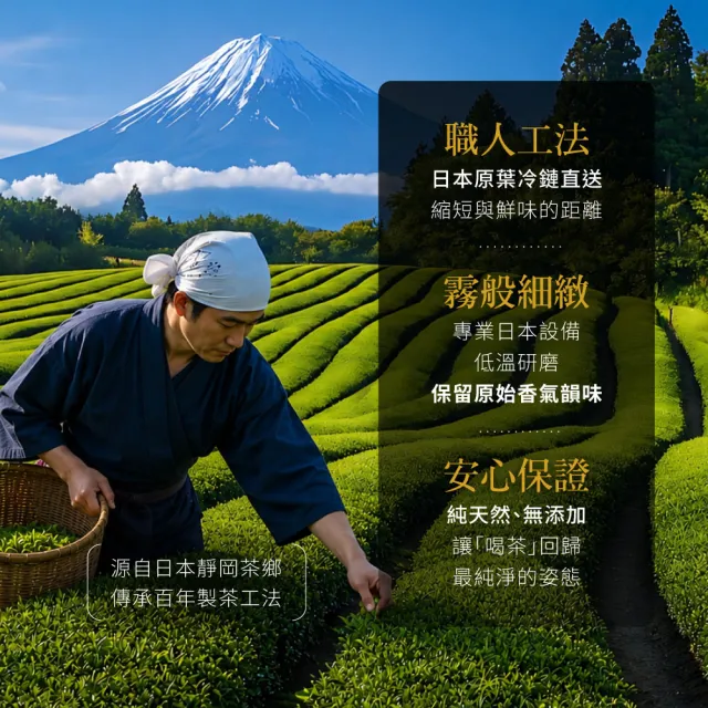 【High Tea 伂橙】靜岡極上濃韻抹茶100gx1包(日本頂級原葉直送、細緻嫩芽、無添加、無色素)