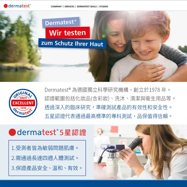 【Numis med 樂美思】極致修護凍齡霜50mlx5(總代理公司貨)