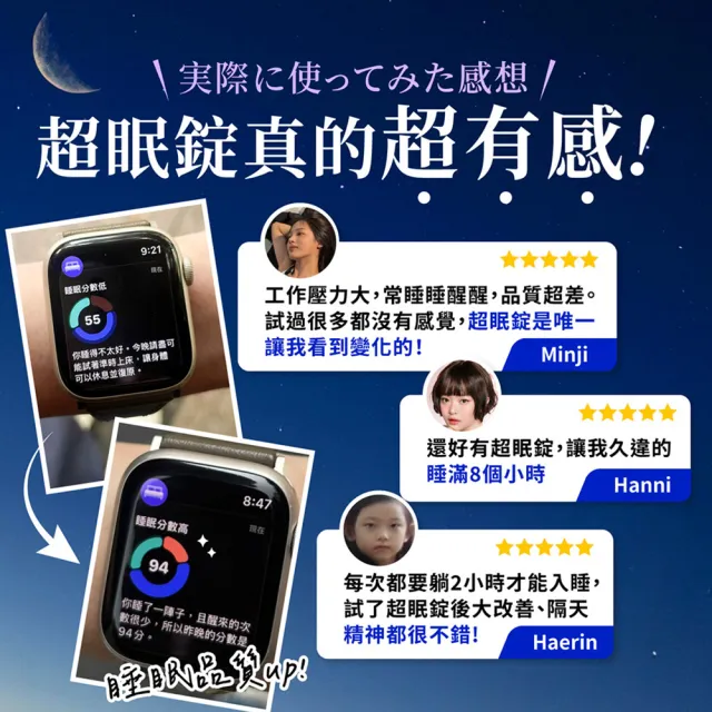 【Dr. Calorie 美体專科】超眠錠5盒(共150顆；舒眠.GABA.南非醉茄)
