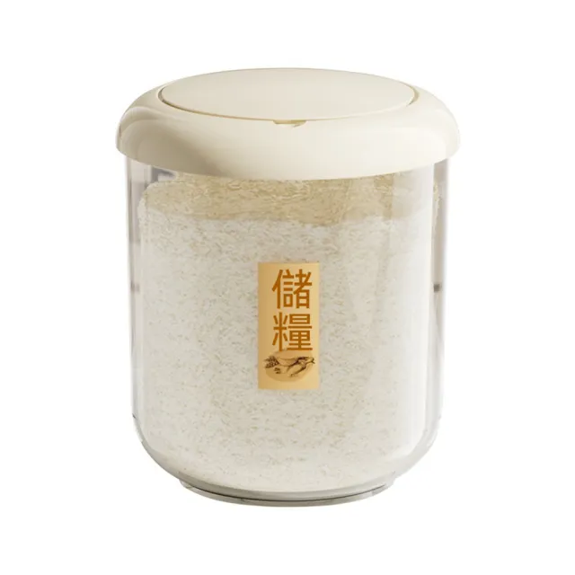 【Quality 聚家】食品級米桶 五谷雜糧米缸 透明儲糧桶 30.5*35CM 30L/約35斤米 防蟲防潮 密封儲存桶