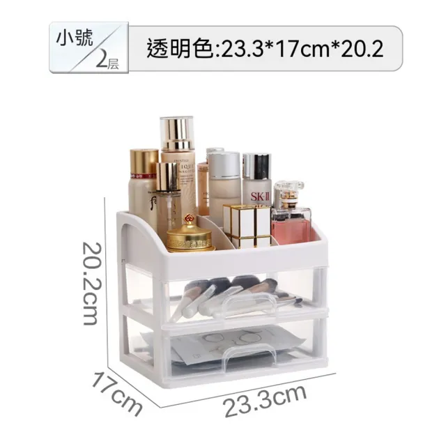 【Quality 聚家】桌面收納盒 多層抽屜盒 化妝品整理盒 23.3*17*20.2CM 透明收納盒 防塵置物架