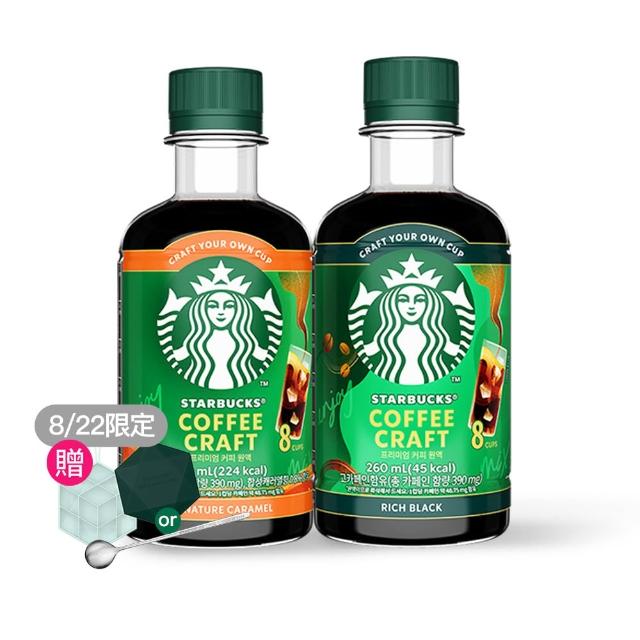 【STARBUCKS 星巴克】COFFEE CRAFT咖啡濃縮液260ML4瓶 (無糖/經典焦糖)