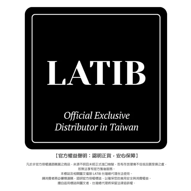 【LATIB】韓國特級初榨橄欖油膠囊檸檬飲1個月體驗組 (2盒/28入) 官方總代理