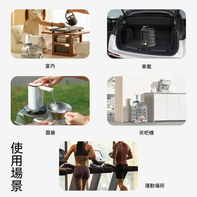【TSUKUMI 津久見】帶水龍頭純凈水桶 10L空桶 戶外露營儲水桶 家用塑料桶