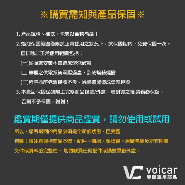 【Osram 歐司朗】車用吸頂式 LED警示燈/黃光(LEDSL102)