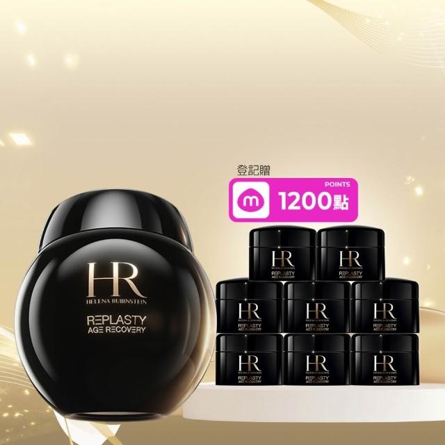 【Helena Rubinstein HR 赫蓮娜】官方直營 黑繃帶修護乳霜50ml 醫美術後可用 修復抗老