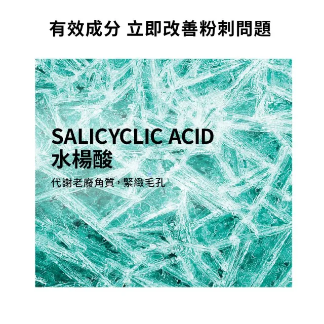 【理膚寶水】油痘肌掰掰★淨透煥膚極效精華 40ml 年度限定組_C