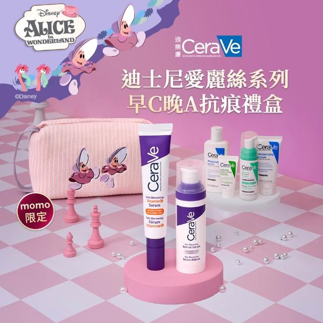 【CeraVe 適樂膚】momo獨家!超品日限定★迪士尼愛麗絲系列 早C晚A抗痕禮盒(極抗痕A醇精華+極抗痕C10精華)
