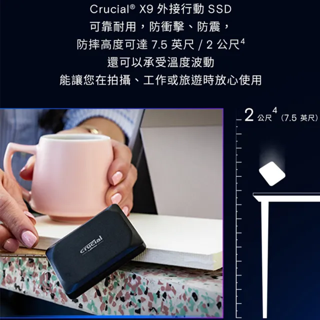 【Crucial 美光】X9 1TB Type-C USB 3.2 Gen 2 外接式ssd固態硬碟(CT1000X9SSD9)(速1050Mb/s)3年保