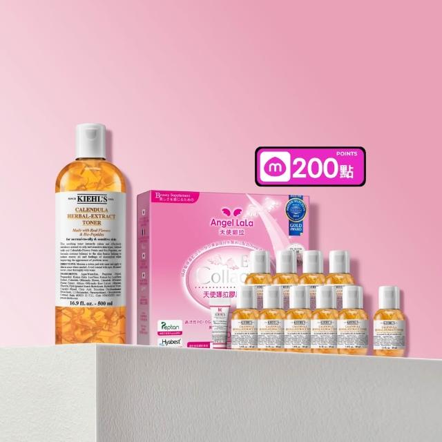 【Kiehl’s 契爾氏】官方直營 金盞花植物精華化妝水500ml(Kiehl’s/  大瓶裝)