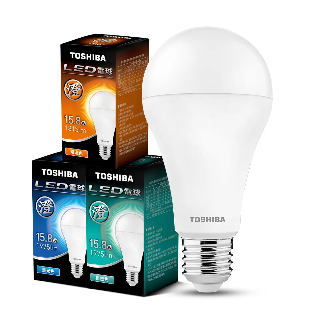 【TOSHIBA 東芝】澄系列 LED廣角燈泡 15.8W 高亮省電(晝光色/自然色/燈泡色)