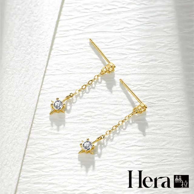 【HERA 赫拉】S925鍍14K金八芒星鑲鋯石耳針耳環 H115081801(S925鍍 14K金 八芒星 鑲鋯石 耳針耳環)