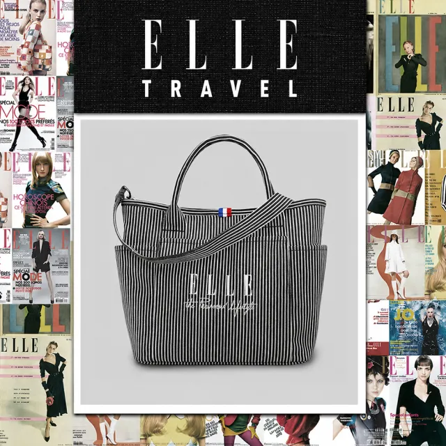 【ELLE】雙11 TRAVEL-極簡風帆布手提/斜背托特包 (線條) EL52372