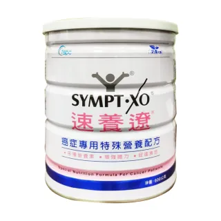 【SYMPT-X】速養遼癌症專用特殊營養配方 600g/罐(麩醯胺酸 速養療)