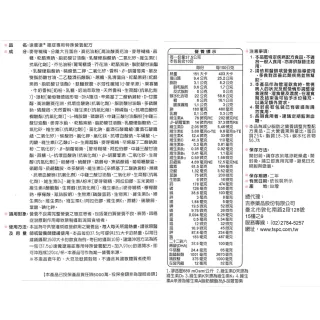 【SYMPT-X】速養遼癌症專用特殊營養配方 600g/罐(麩醯胺酸 速養療)