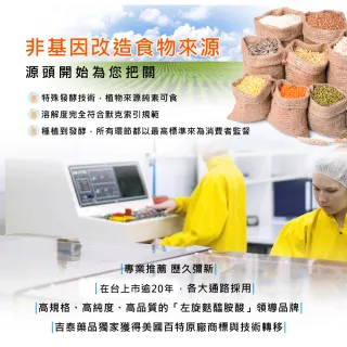 【SYMPT-X】速養遼瓶裝 1罐(280g/罐 左旋麩醯胺酸 癌症 速養療 L-Glutamine)