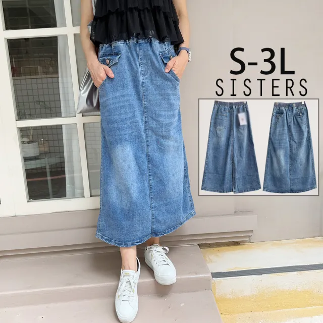 【SISTERS】水洗刷色顯瘦修身A字牛仔裙 長裙/S-3L(女下著/中長裙/顯瘦/裙子/加大/丹寧/A字裙)