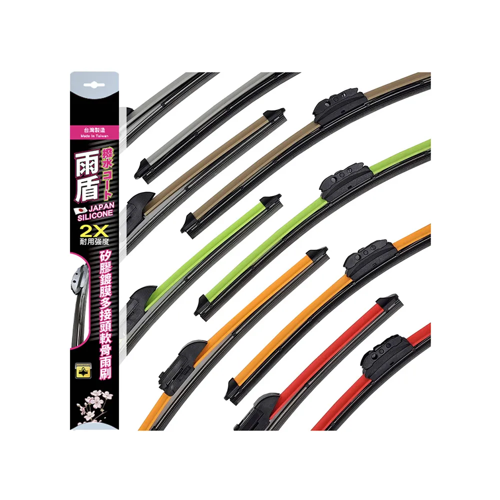 【雨盾】寶馬 BMW X5(E53 E70 F15 F85 G05) 專用鍍膜矽膠彩色軟骨雨刷(日本矽膠 刷拭鍍膜 改善跳動)