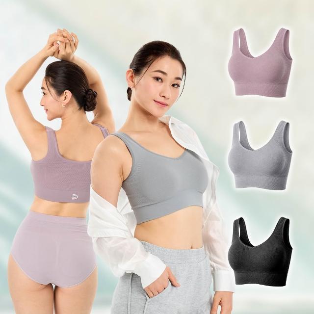 【PP 石墨烯】石墨烯粒線修復內衣3件(透氣舒適 無感支撐 促進循環)