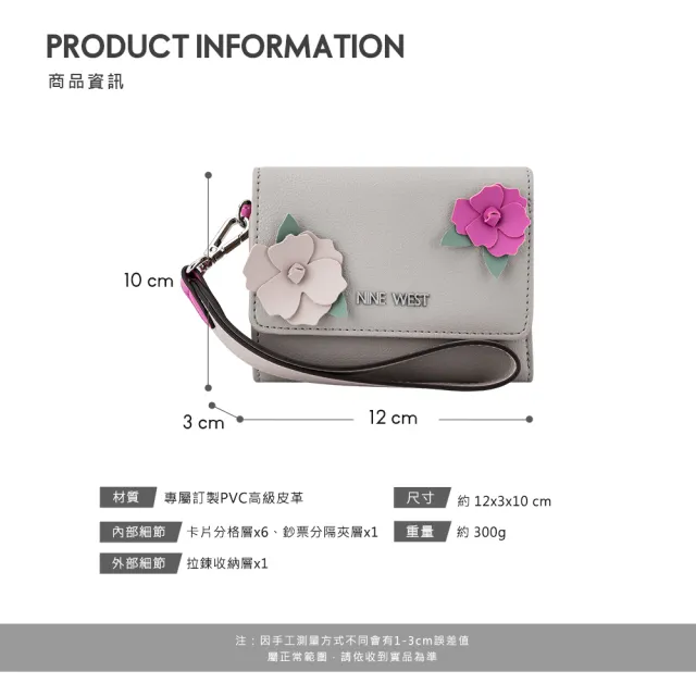 【NINE WEST】DEIDRA 立體花飾手掛式中夾 卡夾-檸檬黃(568740)