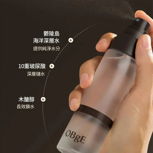 【OBgE】涼感水潤定妝噴霧100ml (台灣公司貨)
