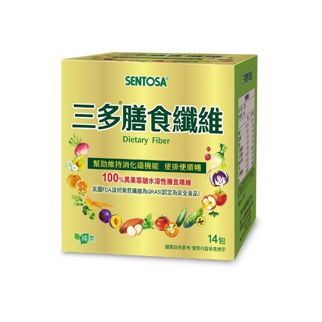 【SENTOSA 三多】膳食纖維 隨身包(5gX14包)