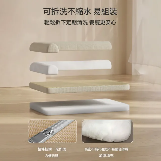 【IPSKY】寵物涼席墊 降溫藤面涼墊 支撐護頸寵物沙發 透氣散熱 貓狗睡墊 15公斤內