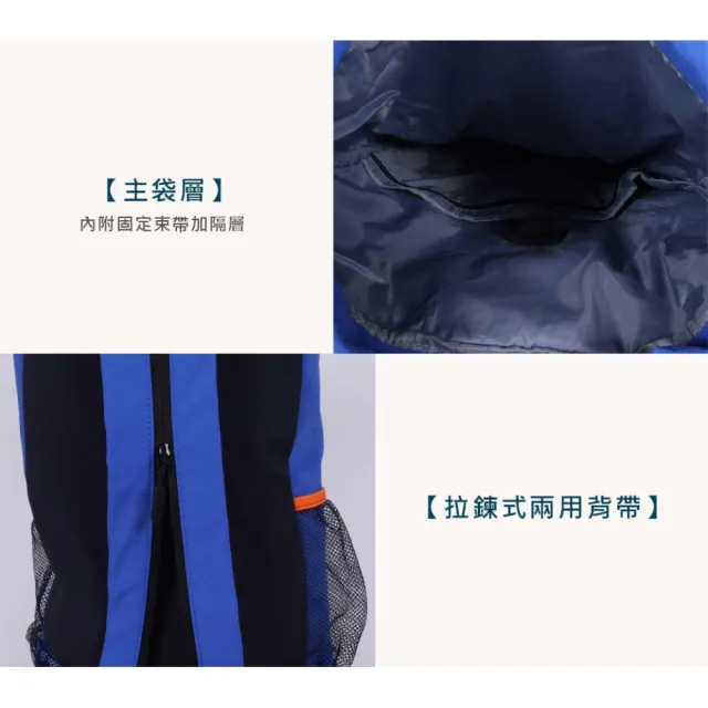 【VICTOR 勝利體育】束口後背包-後背包 雙肩包 肩背包 旅行包(BR5022F)