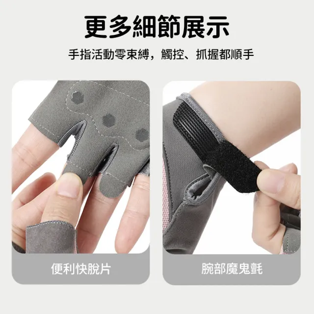 【Friyu】半指防滑健身重訓手套 透氣運動手套 減震掌墊 舉重啞鈴器械訓練 護掌騎行手套