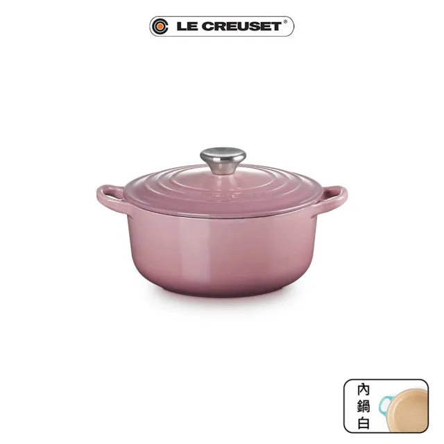 【Le Creuset】琺瑯鑄鐵鍋圓鍋 20cm(錦葵紫/棉花白 2色選1)