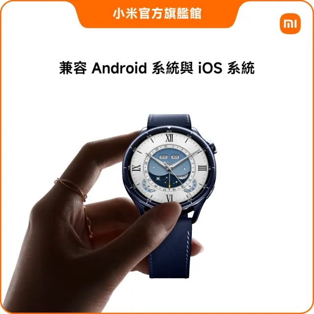 【小米】官方旗艦館 Xiaomi Watch S5_46mm