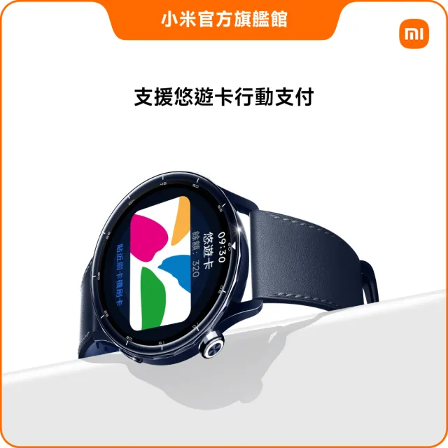 【小米】官方旗艦館 Xiaomi Watch S5_46mm(陶瓷-藍/鍛造碳-綠)