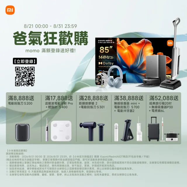 【小米】官方旗艦館 Redmi Watch 6