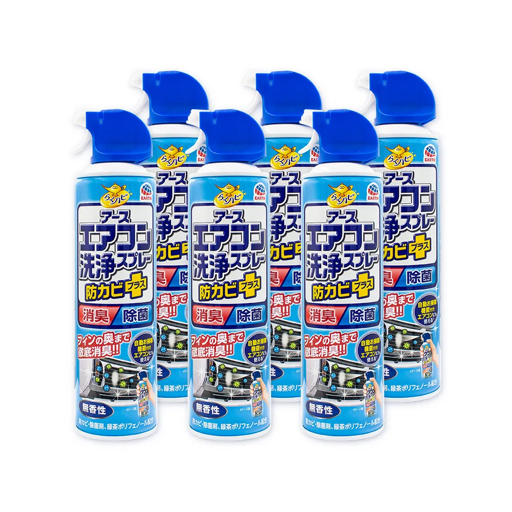 【興家安速】抗菌免水洗冷氣清洗劑420ml 六件組(無香/花香/森林)