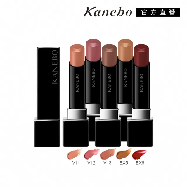 【Kanebo 佳麗寶】KANEBO 星燦嫣紅活力唇膏 3.7g (多色任選_大K)
