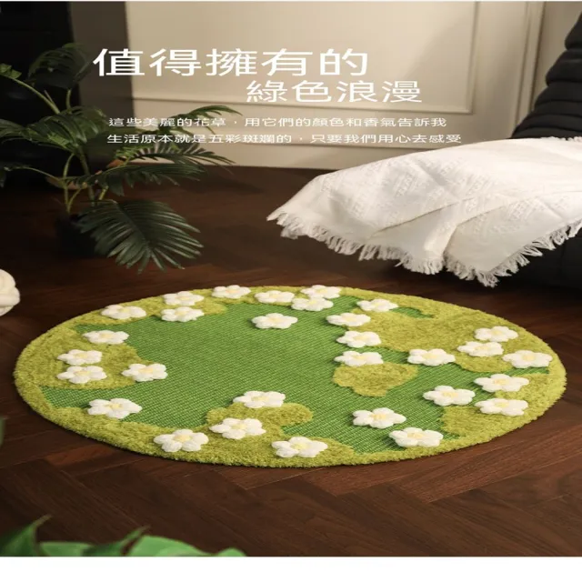 【MOOG 沐格】花叢造型劍麻貓抓墊 貓咪磨爪地毯 耐抓耐磨 不易掉屑 貓咪用品