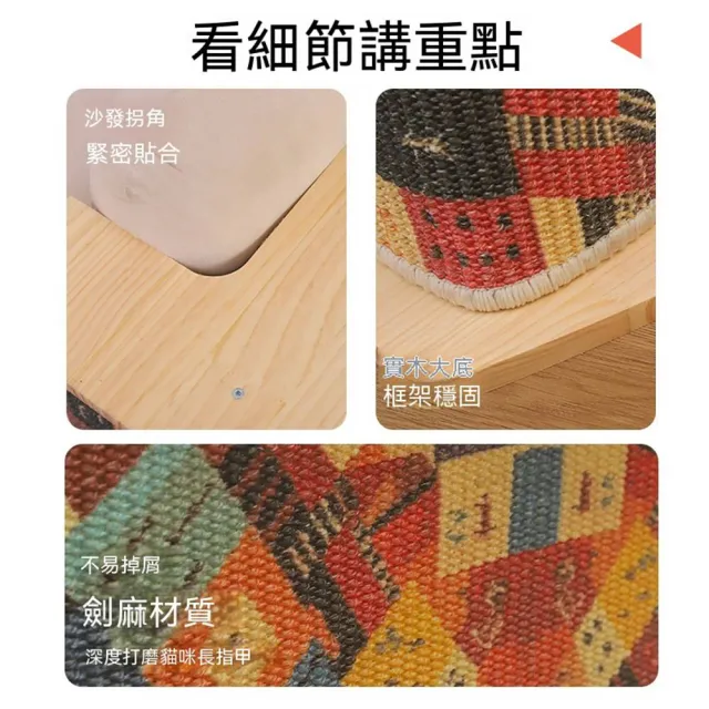【MOOG 沐格】實木立式貓抓板 超大號劍麻磨爪墊 貼牆防抓沙發 耐磨不易掉屑