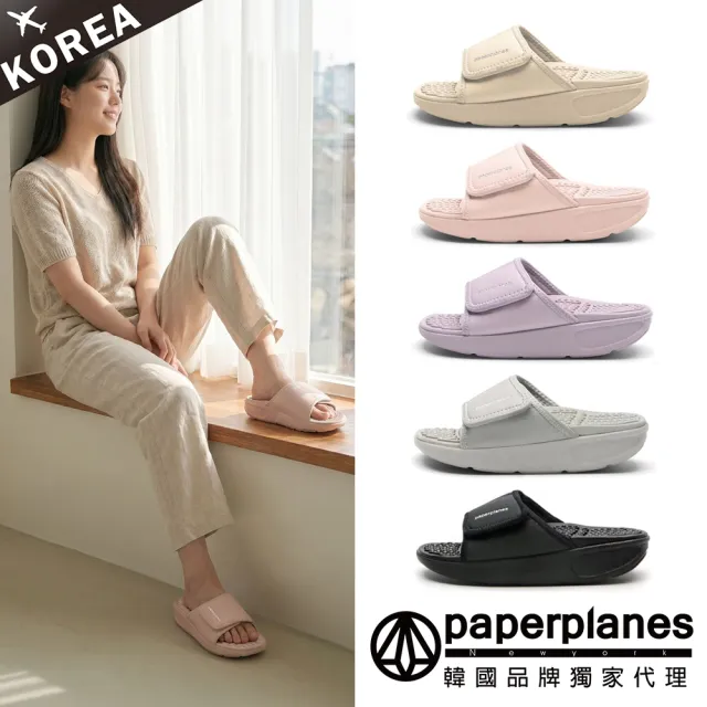 【Paperplanes】韓國空運。體足按摩支撐男女同款減壓拖鞋/美體鞋(7-1607/現+預)