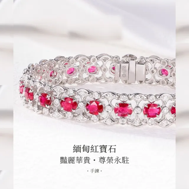 海斯珠寶 6.2克拉天然紅寶石 18K金手鍊 鑽石點綴  蕾絲鏤空金工 滿圈鑲嵌 奢華典雅 送禮推薦
