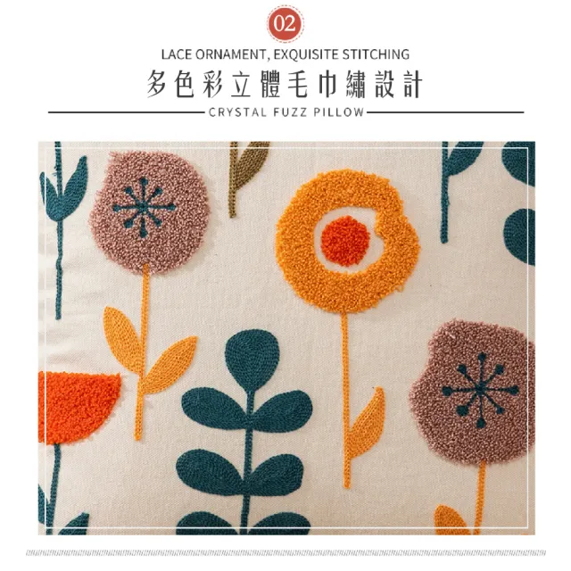 【HEAVEN 研紡枕所】抱枕三入組-棉帆布花朵繡抱枕-45x45cm(三入組、含枕芯、抱枕、靠枕)