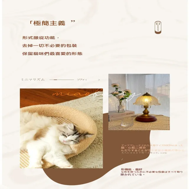 【MOOG 沐格】貓抓板貓窩一體 離地吊床貓咪沙發 磨爪抓板 不易掉屑 四季通用