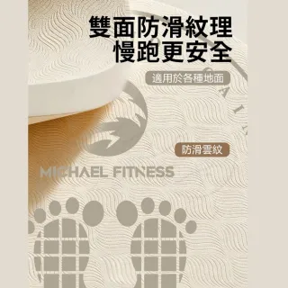 【Michael Fitness 麥克健身】超慢跑墊80*1cm加大加厚｜跳繩墊 減震靜音墊 居家運動墊 防滑健身墊 瑜珈軟墊