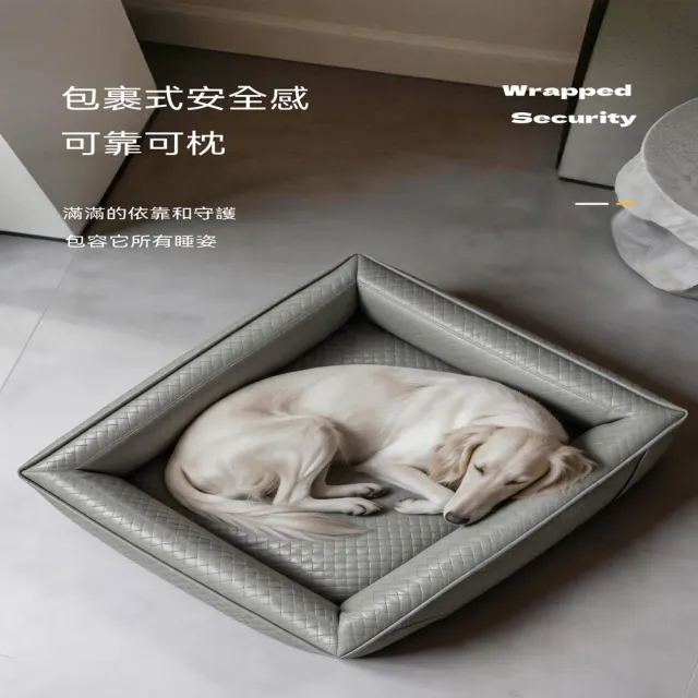 【MOOG 沐格】夏季寵物沙發窩 涼感貓窩 可拆洗防水涼席墊 貓狗通用睡床