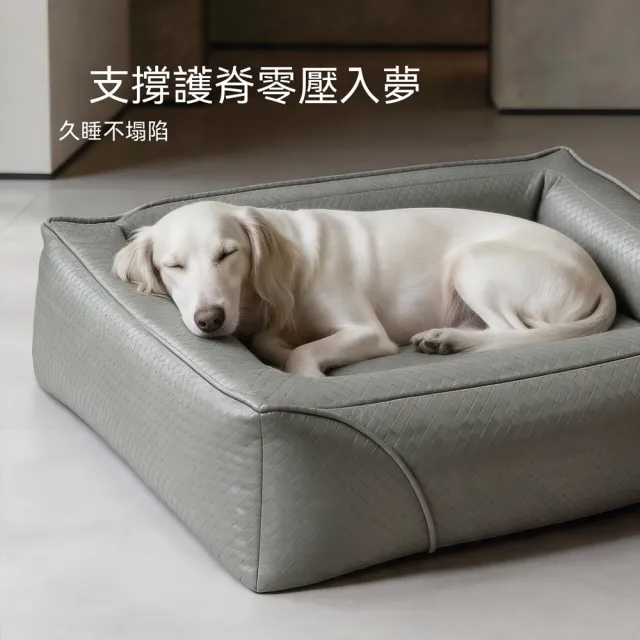 【MOOG 沐格】夏季寵物沙發窩 涼感貓窩 可拆洗防水涼席墊 貓狗通用睡床