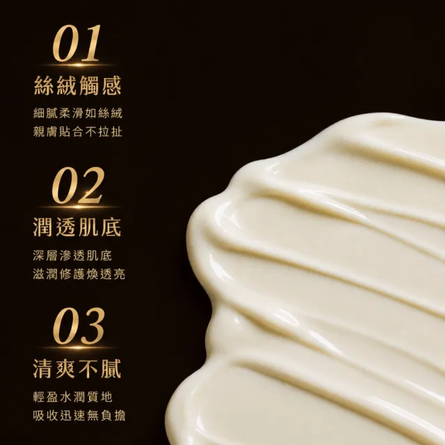 【iBloom】韓倫美羽帝皇蜂漿秘齡奇蹟霜50g 2入組 (緊緻抗皺 保濕清爽 潤透肌底)