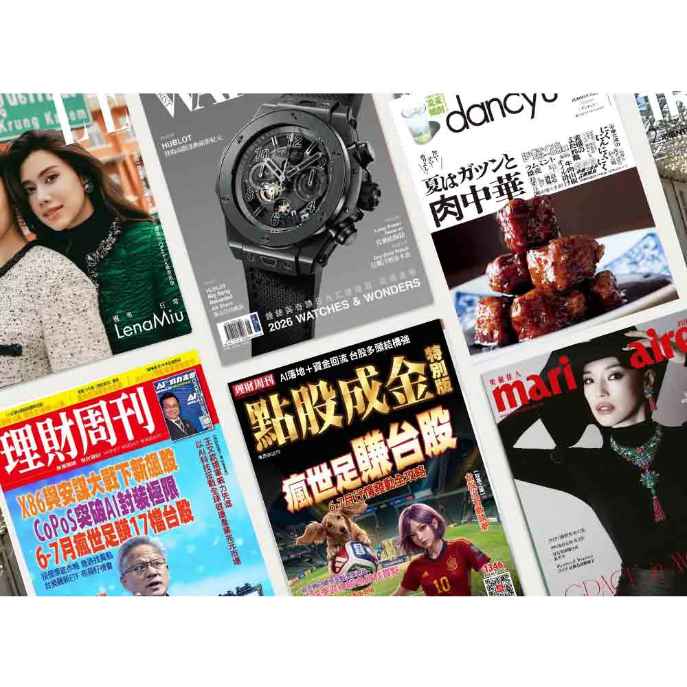 【momoBOOK】雜誌樂讀包360天(樂讀包)