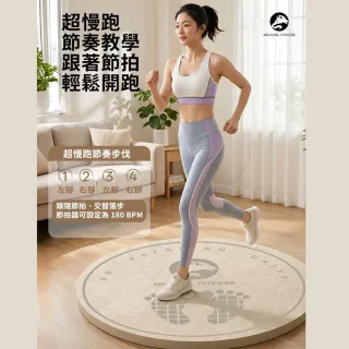 【Michael Fitness 麥克健身】超慢跑墊80*2cm加大加厚｜跳繩墊 減震靜音墊 居家運動墊 防滑健身墊 瑜珈軟墊