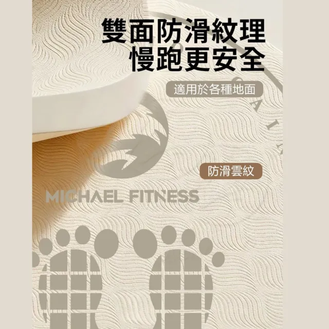 【Michael Fitness 麥克健身】超慢跑墊80*2cm加大加厚｜跳繩墊 減震靜音墊 居家運動墊 防滑健身墊 瑜珈軟墊